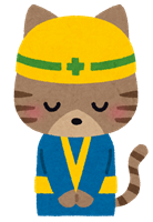 現場猫